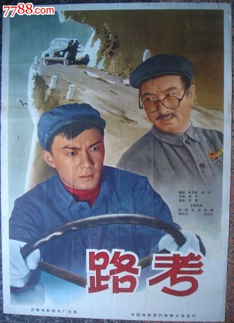 卡泽诺维亚学院文凭毕业证作假
